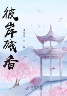 复活后的天亮