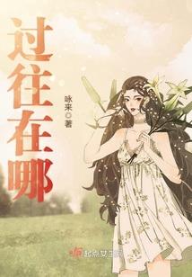 神奇宝贝---羁绊