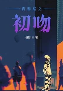 逸灵缥缈录