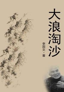 我非纯良