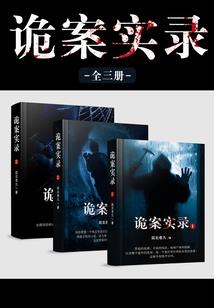 废柴逆天，霸上宠