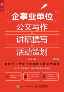傻皇的第一宠妃