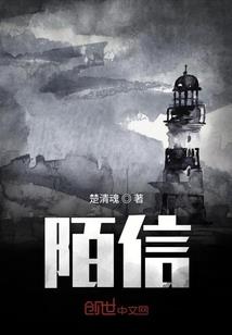 创世修仙之天地无用