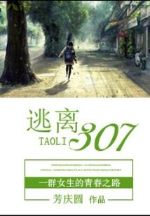 傲姬三生三世缘
