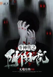 思后晓爱