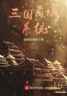 励志三十年