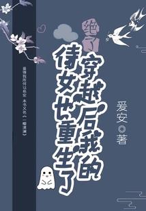 血族胜者为王