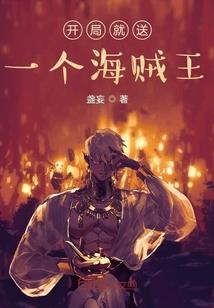 斗罗：斗王的重生