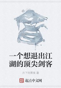 守护甜心之守护神