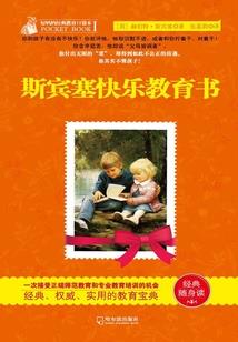 水浒之忠义乾坤