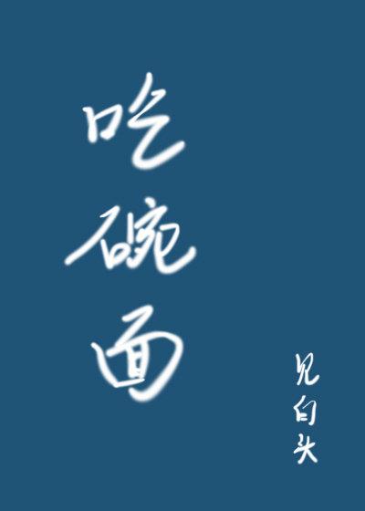 混净沌灭
