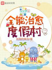 诡咒将至