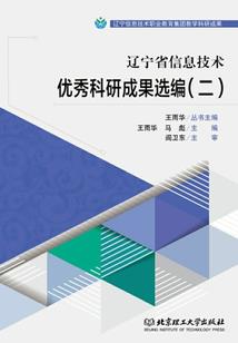 九荒驭灵录
