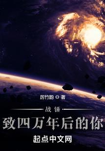 征战勇者大陆
