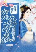 转角的修真