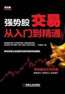 风神四少之武道传说