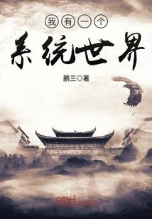 仙武长生：我哪里是什么气运之子