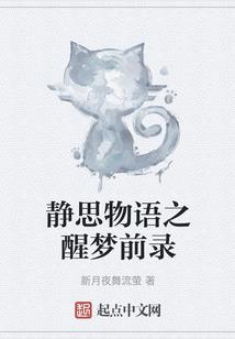 神宠在手
