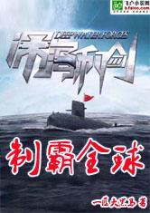 实习神明