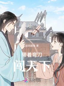 复仇天使的爱情路