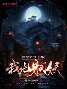 谁拿情深乱了流年