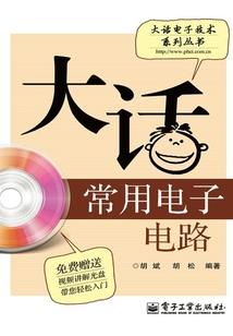 我是军团扛把子