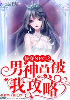 无限末日之狂徒