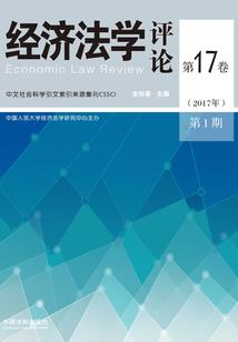 地狱之行