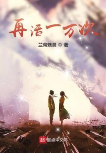 噩梦传奇