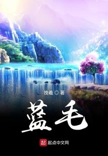 丑颜夫妻：刁钻娘子忠犬夫