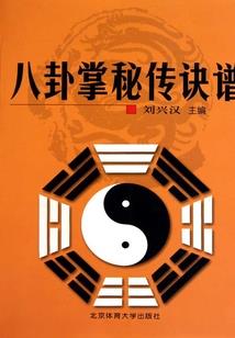 霸道世子傲娇妻