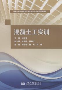筑龙传