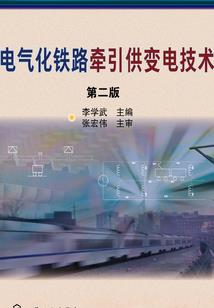 反转的轮回