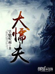 从现在开始混天混地