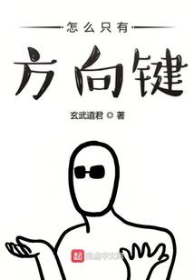 被全恶人读心后，摆烂炮灰赢麻了