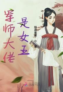 《逍遥修仙传》