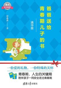 疯叶传奇