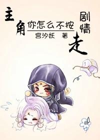 末劫道