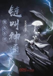 封神赋