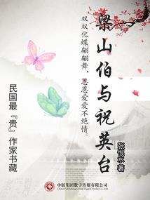 重生之辉煌