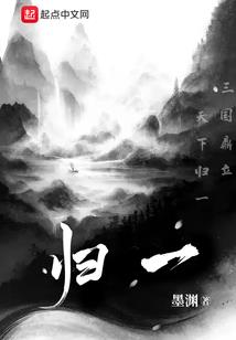 贪吃的嫦娥