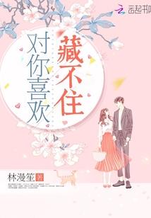 帮着月老斗财神