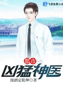 丑女变身：撞上恶魔遇上爱