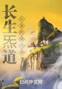 玄明之剑