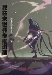 凤惊鸿：一代女帝