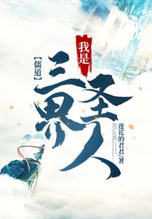穿越斗罗之双昊天锤武魂