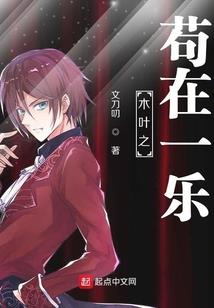 诸葛是个好先生