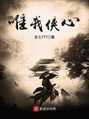 全职高手之荣耀重启
