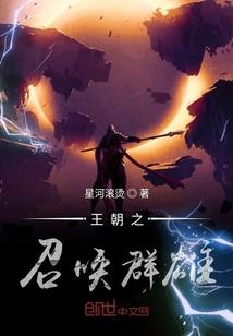 穿越斗重生