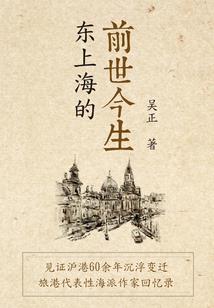 王座之旁